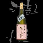 瀧自慢(たきじまん)「純米大吟醸」金ラベル