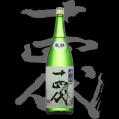 日本酒酒蔵電話帳 ２００３年版/フルネット