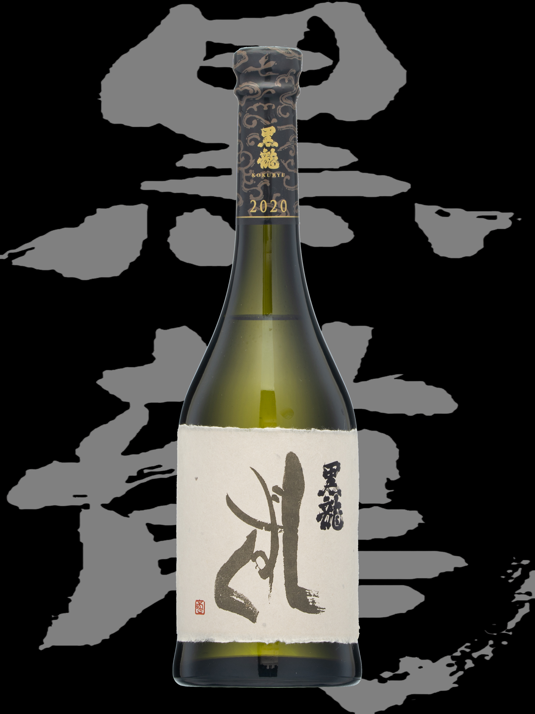 黒龍　仁左衛門　11月蔵出し　限定品　日本酒　福井県,