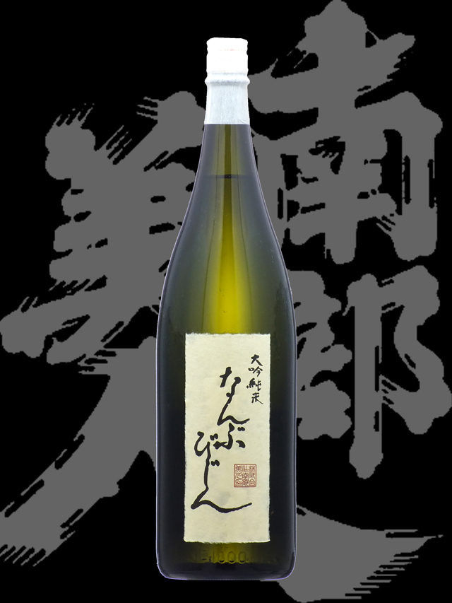 日本酒 1800ml 6本セット 楽器政宗 上喜元 作 南部美人 雁木わ山形政宗