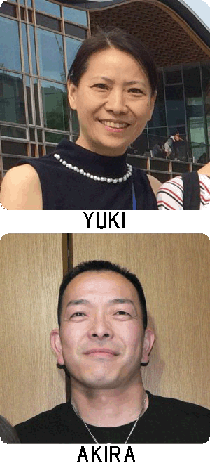 プロフィール写真YUKI&AKIRA