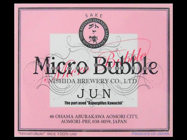 外ヶ濱（そとがはま）「発砲清酒」Micro Bubble Junラベル